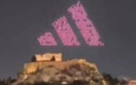 adidas drones acropoli