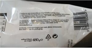 Ανάκληση τσουρεκιού