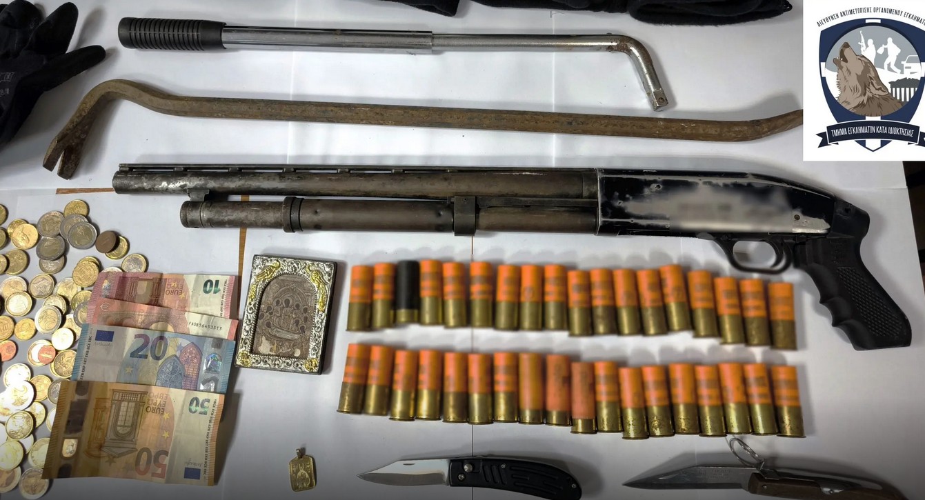 Κατασχεθέντα όπλα και χρήματα