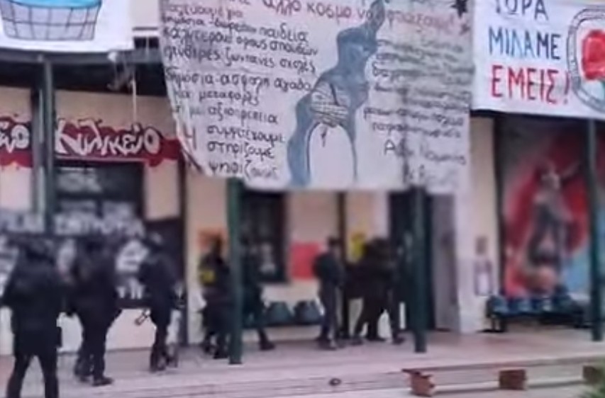 Έφοδος ΕΛ.ΑΣ στη Νομική Αθηνών