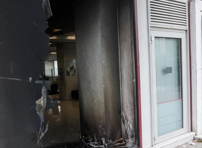 Γκαζάκια έκρηξη τράπεζα