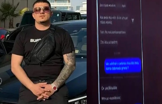 Ivan Greko μηνύματα απαγωγέων