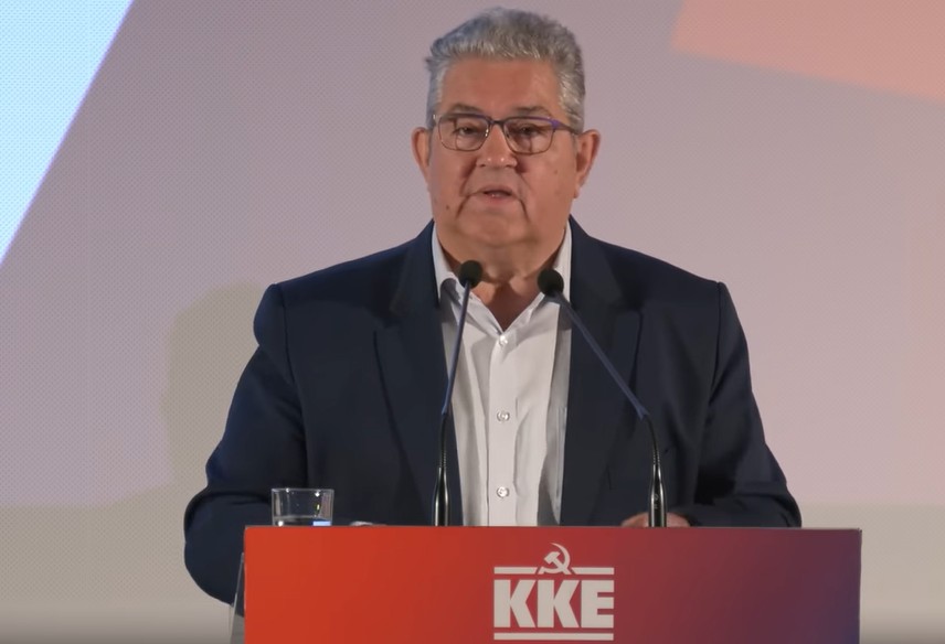 ΚΚΕ Δημήτρης Κουτσούμπας