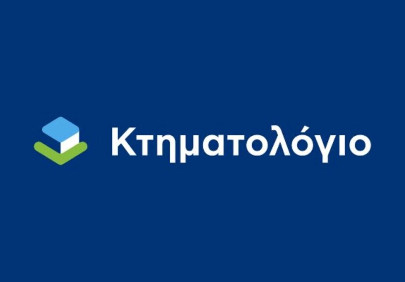 Εθνικό κτηματολόγιο