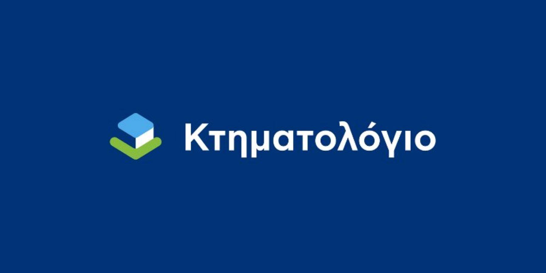 Εθνικό κτηματολόγιο