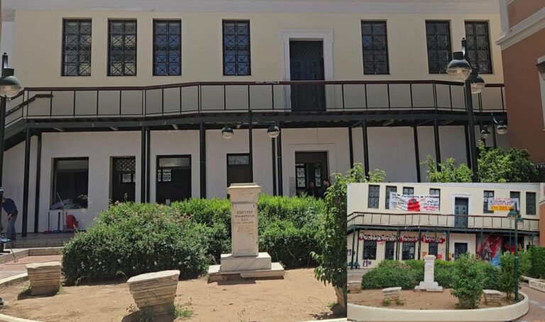 Νομική Αθηνών