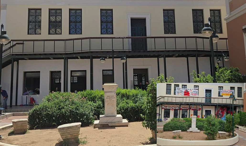 Νομική Αθηνών