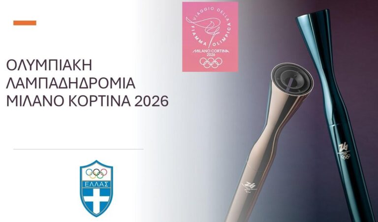 olympiaki lampadiodromia 2026