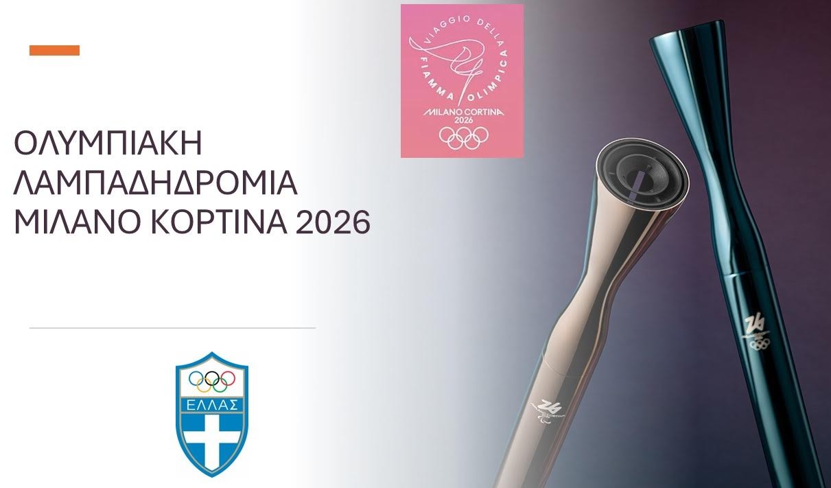 olympiaki lampadiodromia 2026
