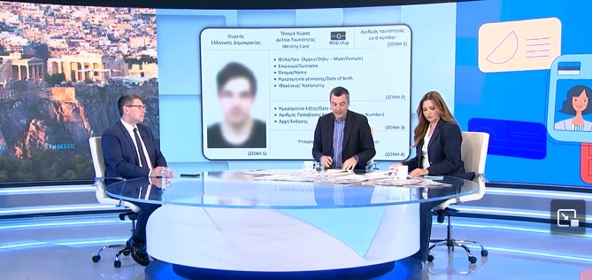 Προσωπικός αριθμός