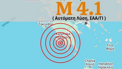 Σεισμός Πύλος