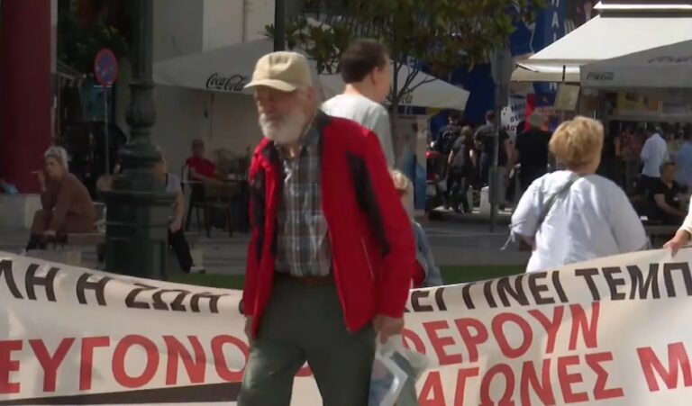 Διαμαρτυρία συνταξιούχων ΕΦΚΑ Θεσσαλονίκη