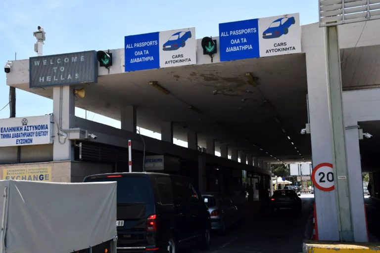 Τελωνείο Εύζωνοι