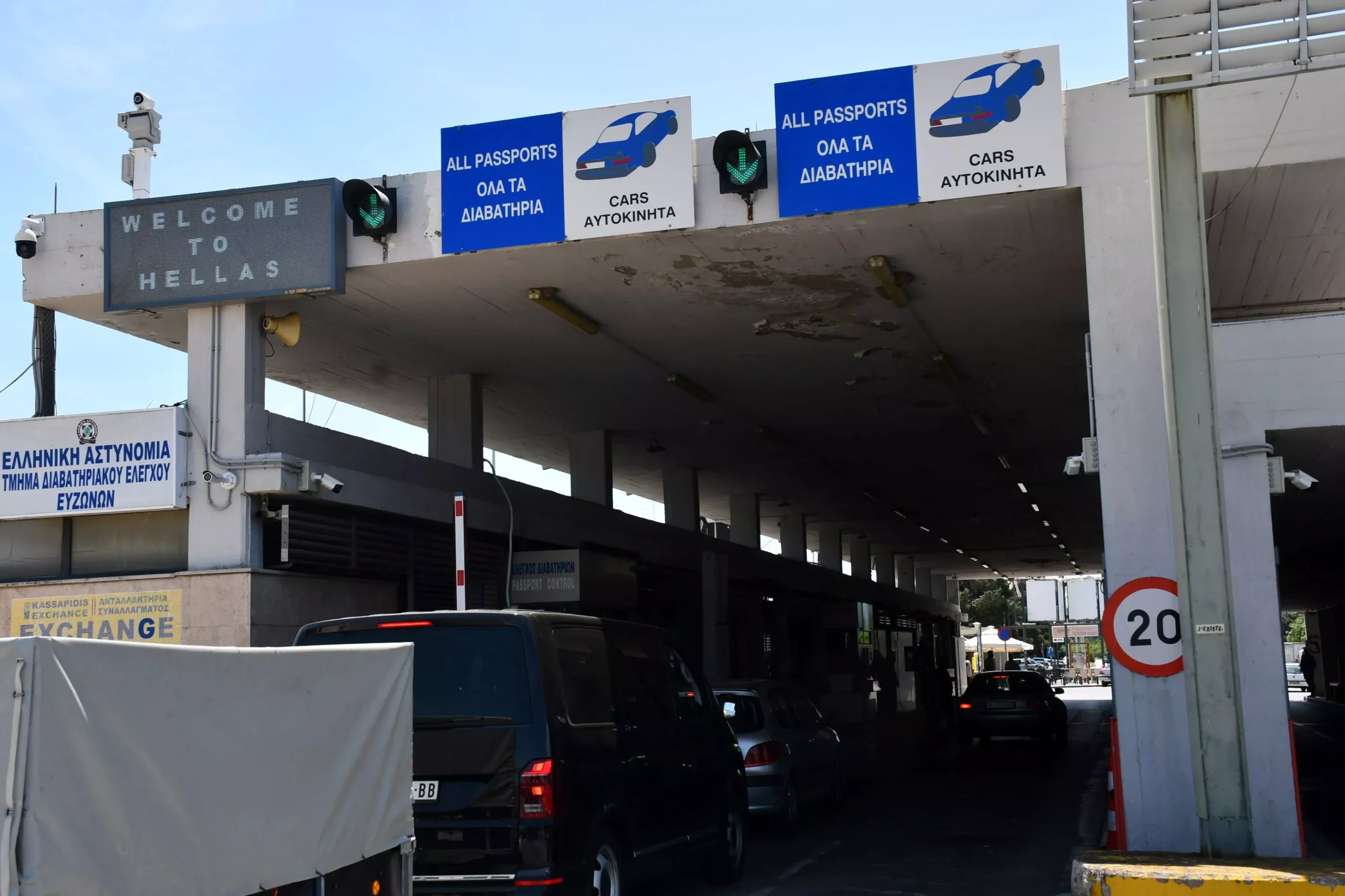 Τελωνείο Εύζωνοι