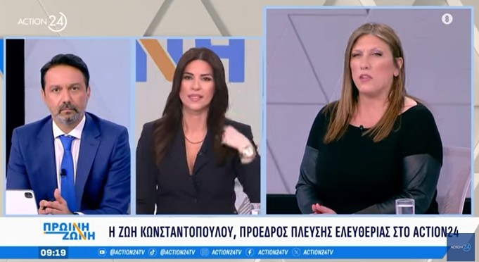 Η Ζωή Κωνσταντοπούλου στο action24