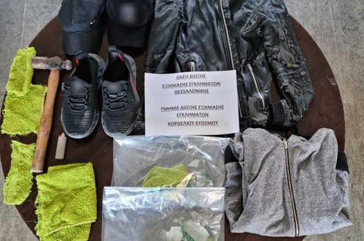 Ρούχα και σύνεργα κατάσχεση ΕΛΑΣ