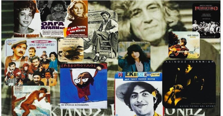 Συναυλία της χορωδίας Harmonie στο Παρίσι