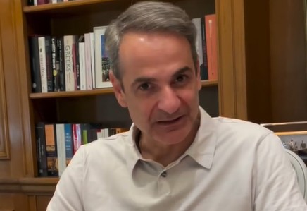 Κυριάκος Μητσοτάκης