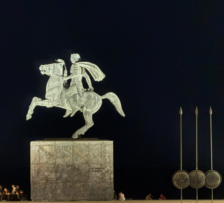 Φωταγώγηση Μέγας Αλέξανδρος