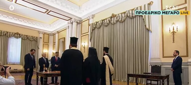 Ορκομωσία των νέων μελών της κυβέρνησης