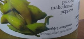 PIPERIES ANAKLHSH EFET