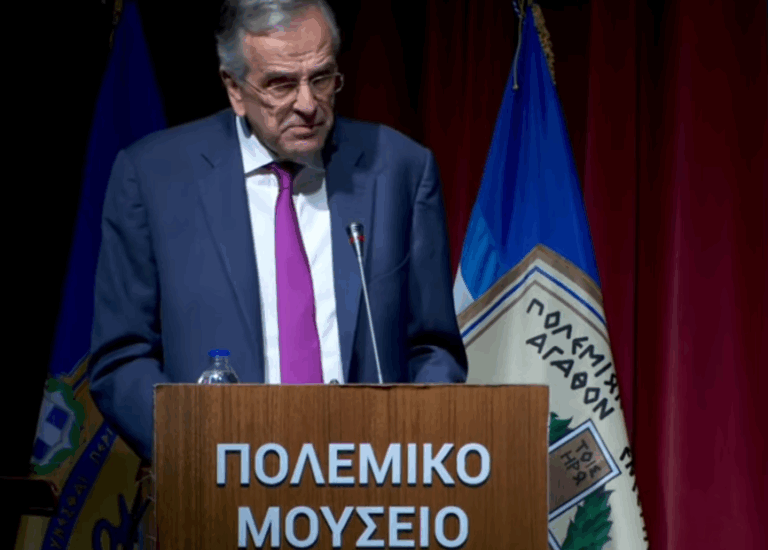 Αντώνης Σαμαράς