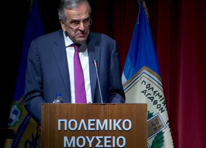 Αντώνης Σαμαράς