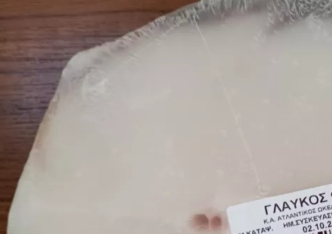 Ανάκληση κατεψυγμένου ψαριού