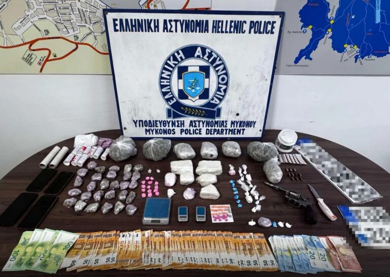 Αστυνομία Μυκόνου ναρκωτικά