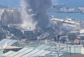 Χαϊφα εκρήξεις