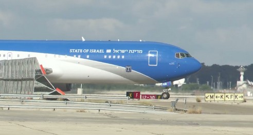 Κυβερνητικό αεροπλάνο Ισραήλ Wing of Zion