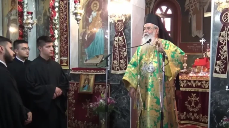 Μητροπολίτης Σερβιών