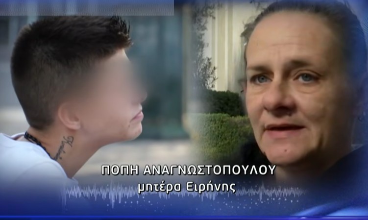 Μητέρα Ειρήνης Μουρτζούκου Φως στο Τούνελ