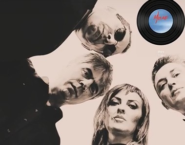 Συγκρότημα Μπλε