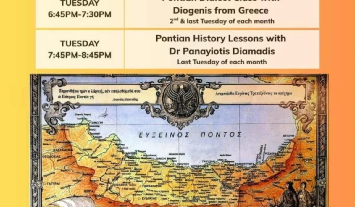 Πόντος Ξενιτέας Μαθήματα Ποντιακής γλώσσας