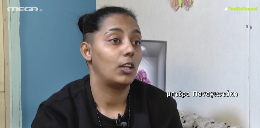 Πόπη Αμαλιάδα