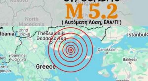 σεισμός χαλκιδικη