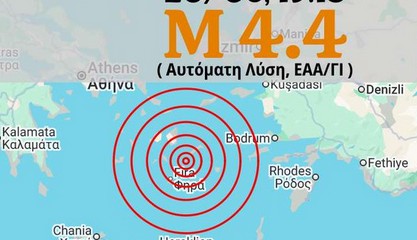 Σεισμός 4.4 Ρίχτερ Αμοργός