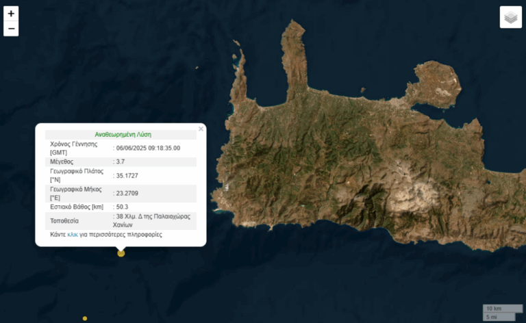 Σεισμός στην Κρήτη