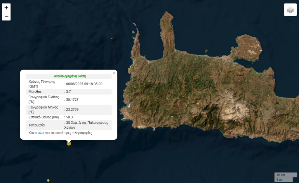 Σεισμός στην Κρήτη