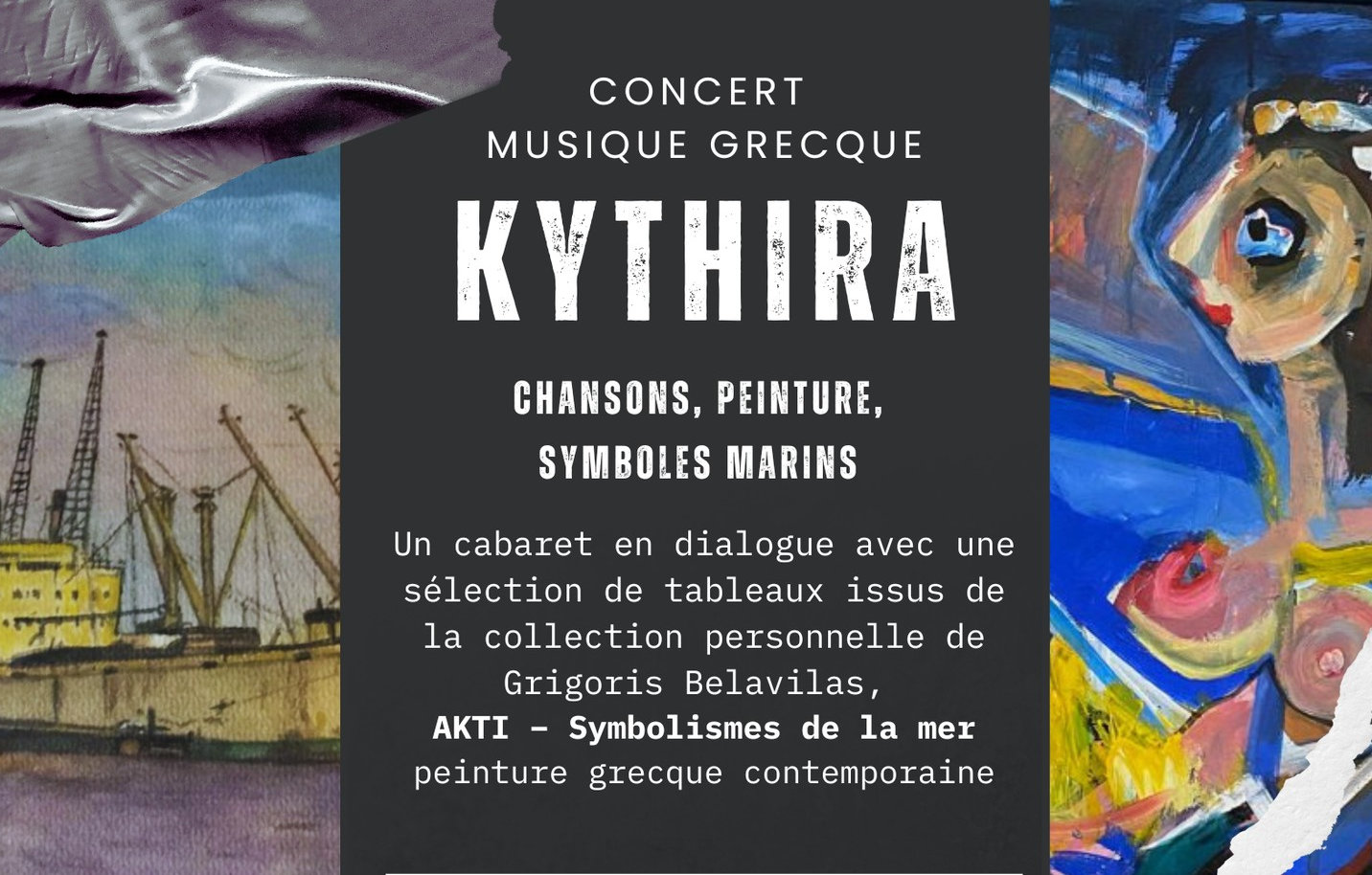 Kythira Μουσική εκδήλωση στο Παρίσι