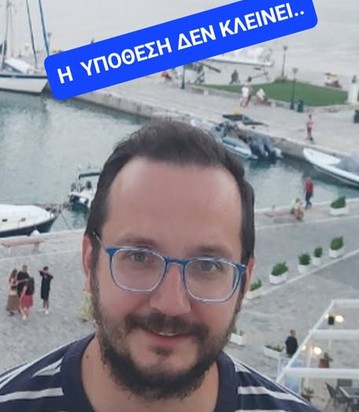 Βασίλης Καλογήρου