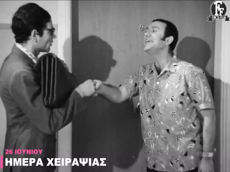 Παγκόσμια ημέρα χειραψίας