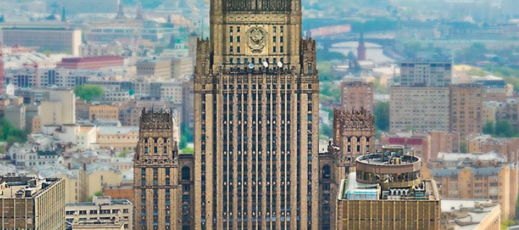 Υπουργείο Εξωτερικών Ρωσία