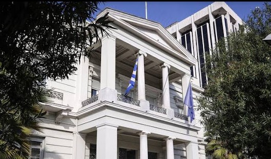 Υπουργείο Εξωτερικών