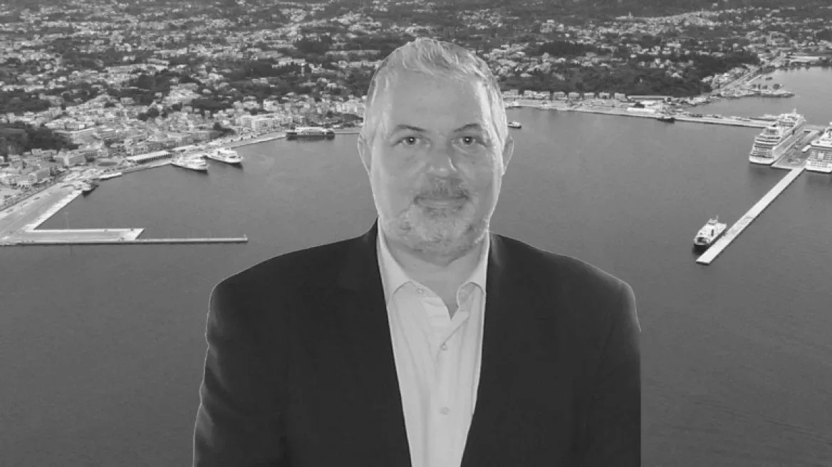 Ζερβοπουλος