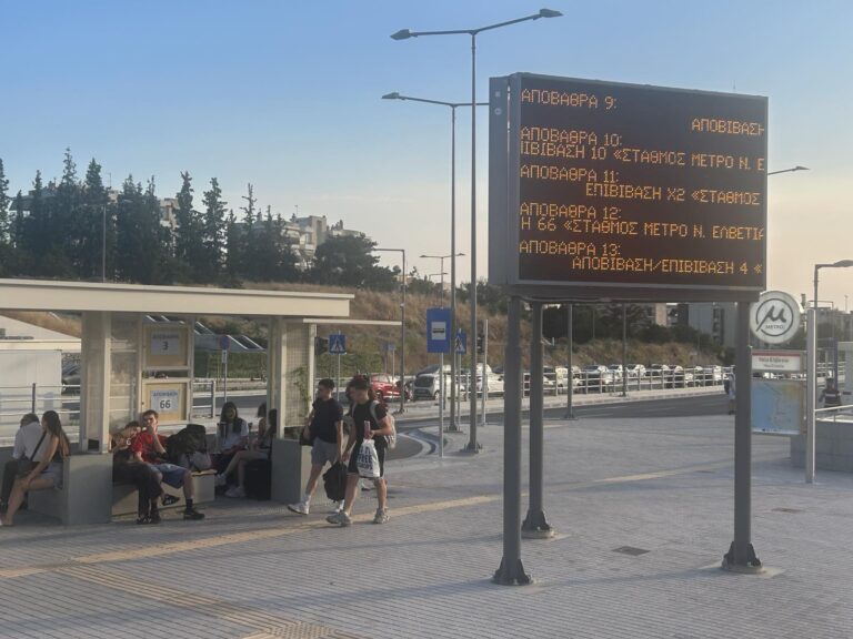 Σταθμός μετεπιβίβασης στη Νέα Ελβετία