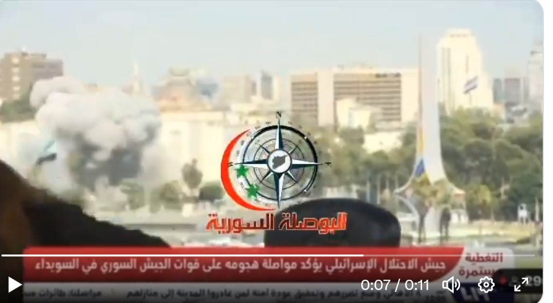 Eπίθεση του Ισραήλ στη Δαμασκό