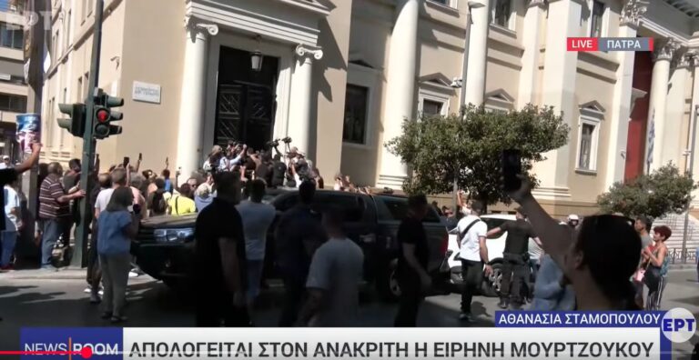 Η απολογία της Ειρήνης Μουρτζούκου