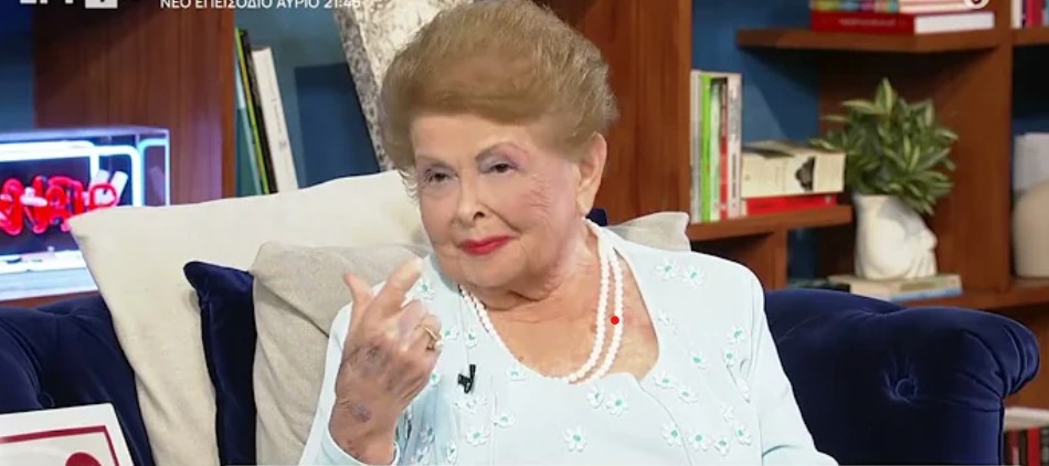 Βέφα Αλεξιάδου